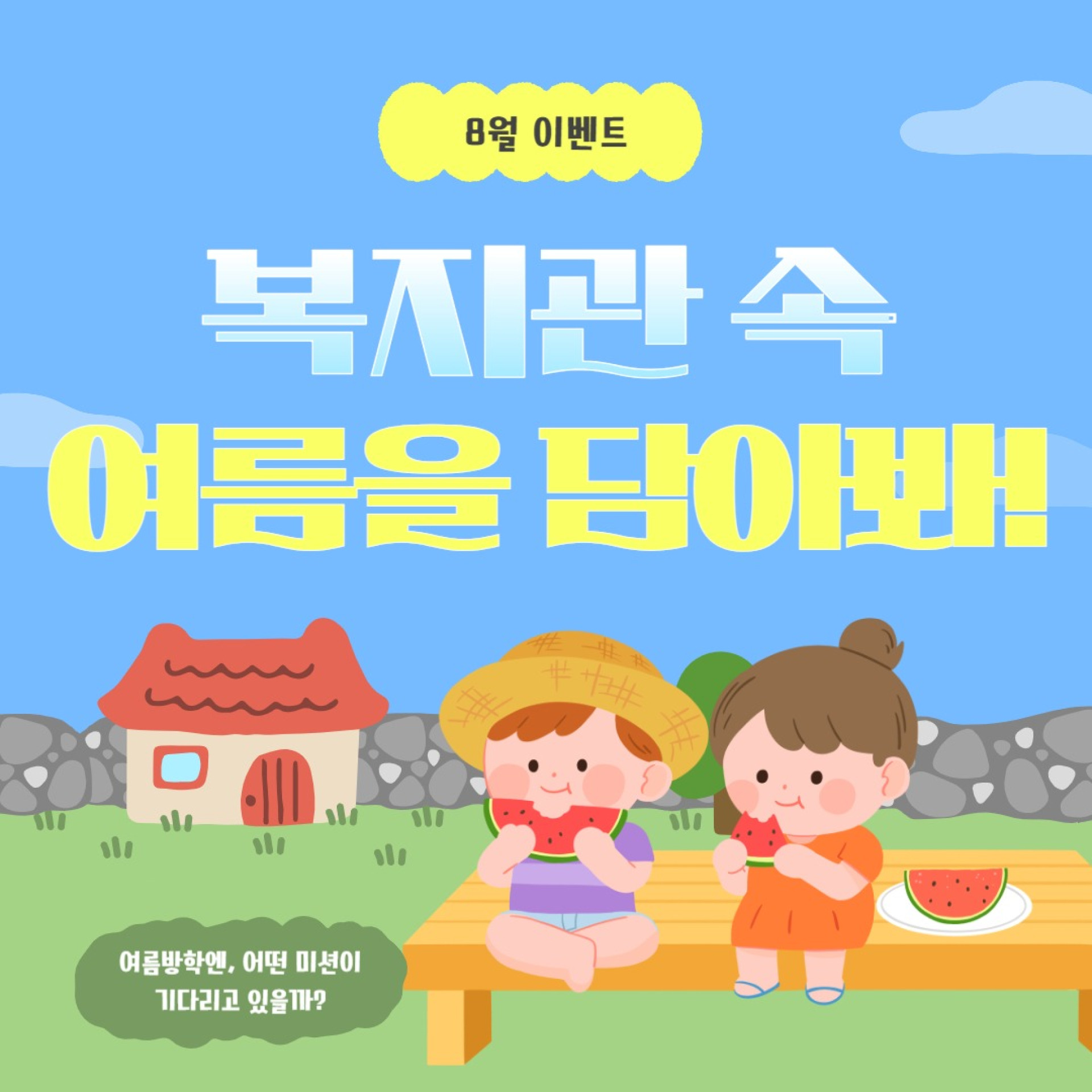 기본 이미지