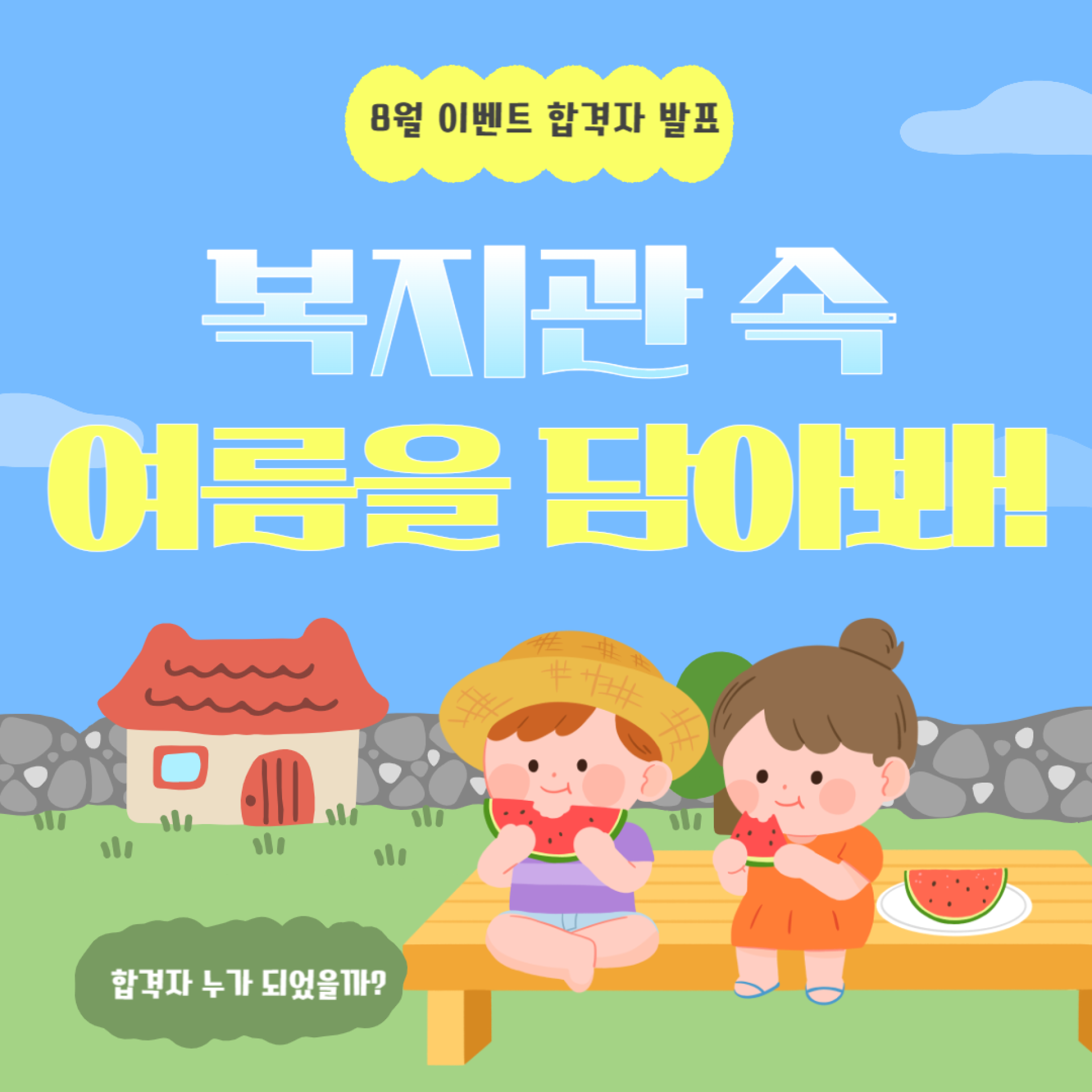 기본 이미지