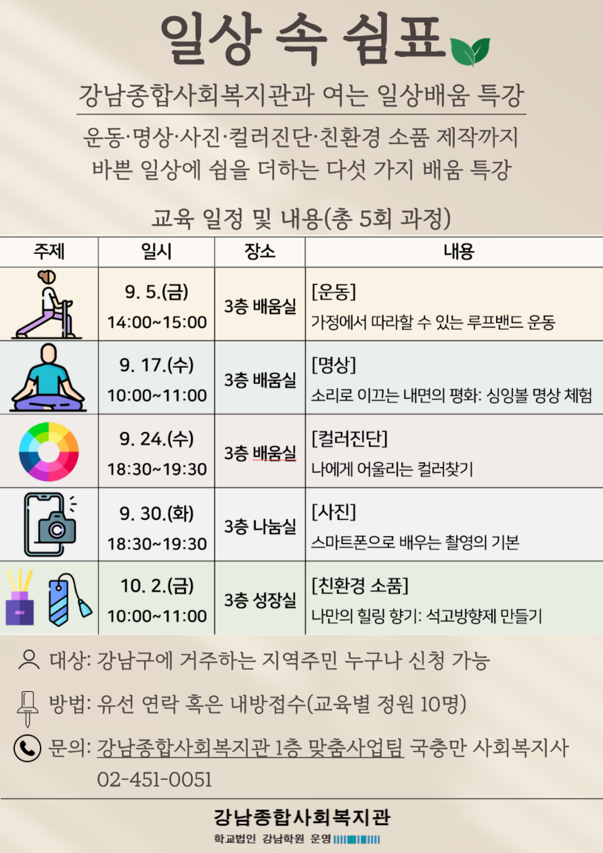 기본 이미지