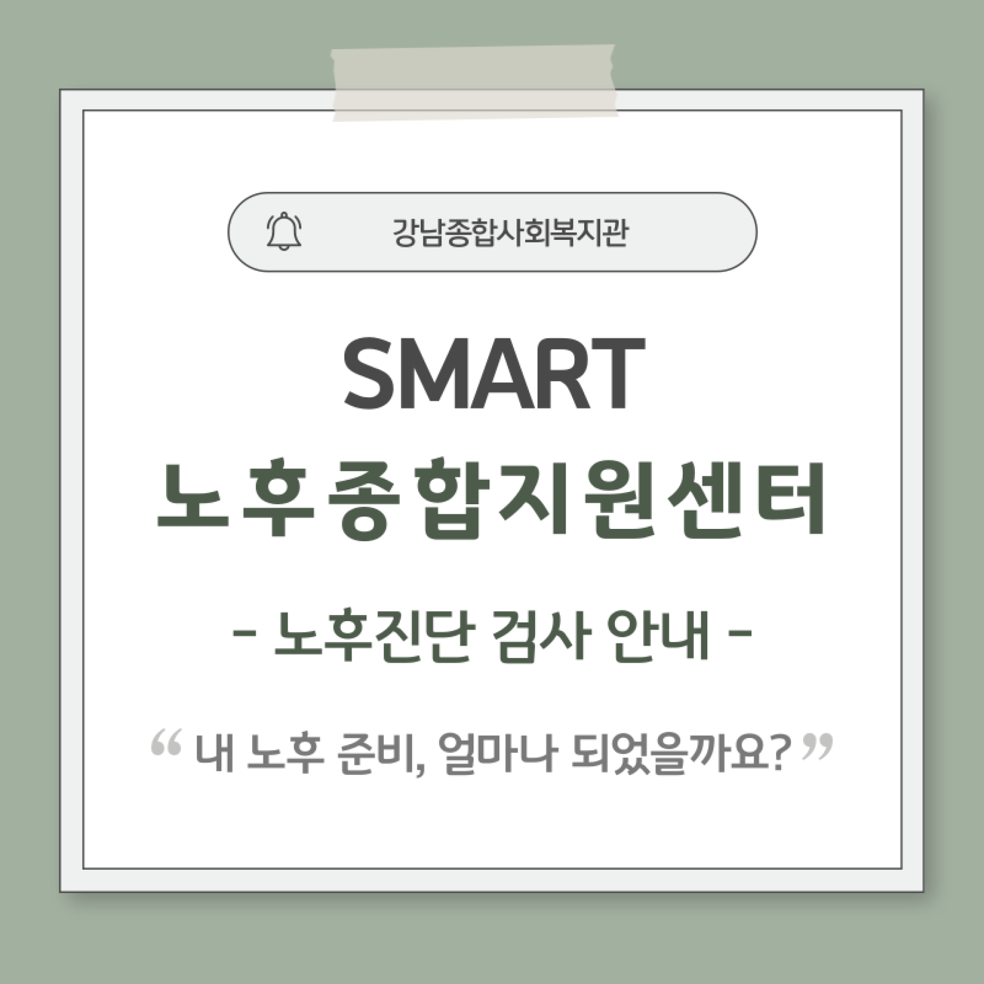 기본 이미지