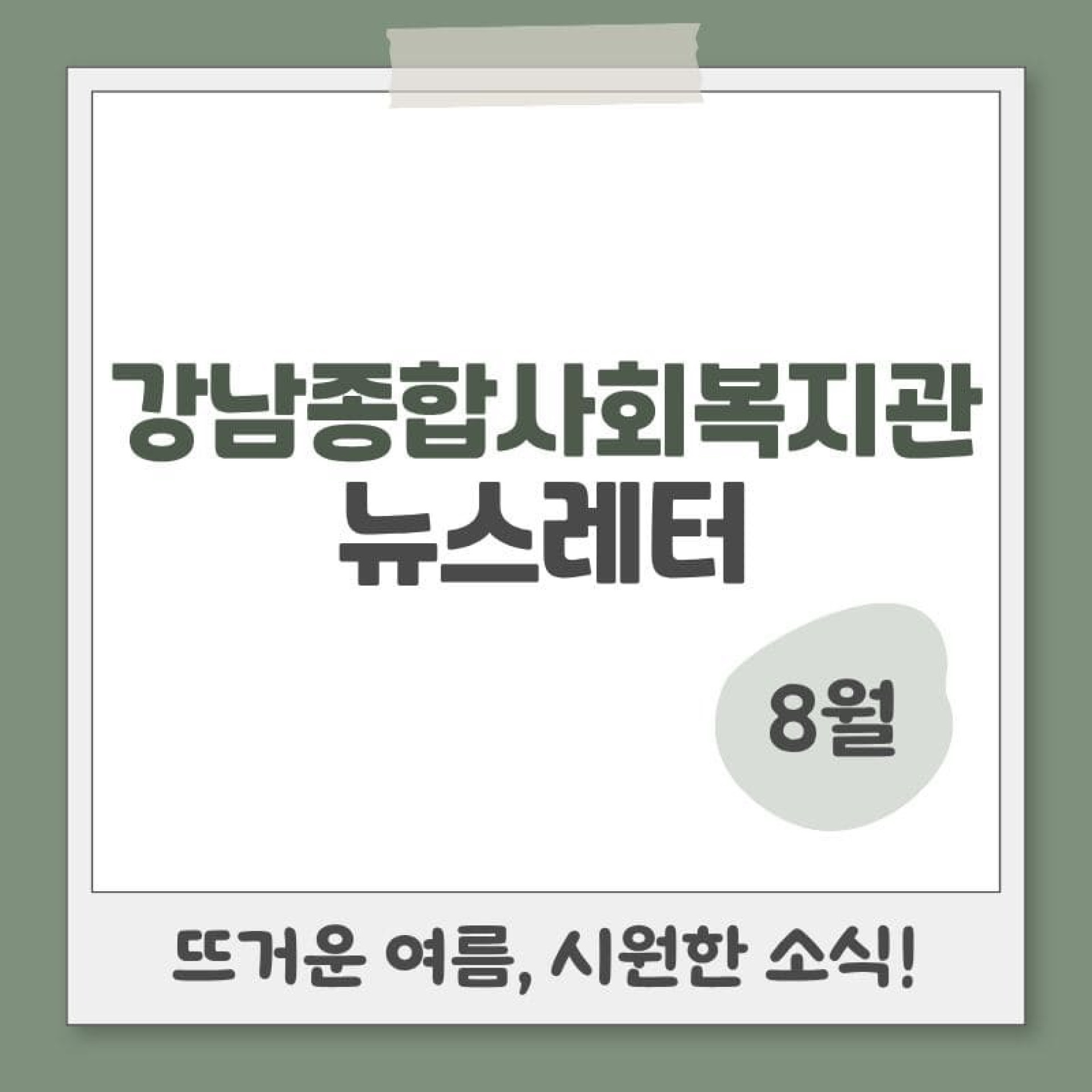 기본 이미지