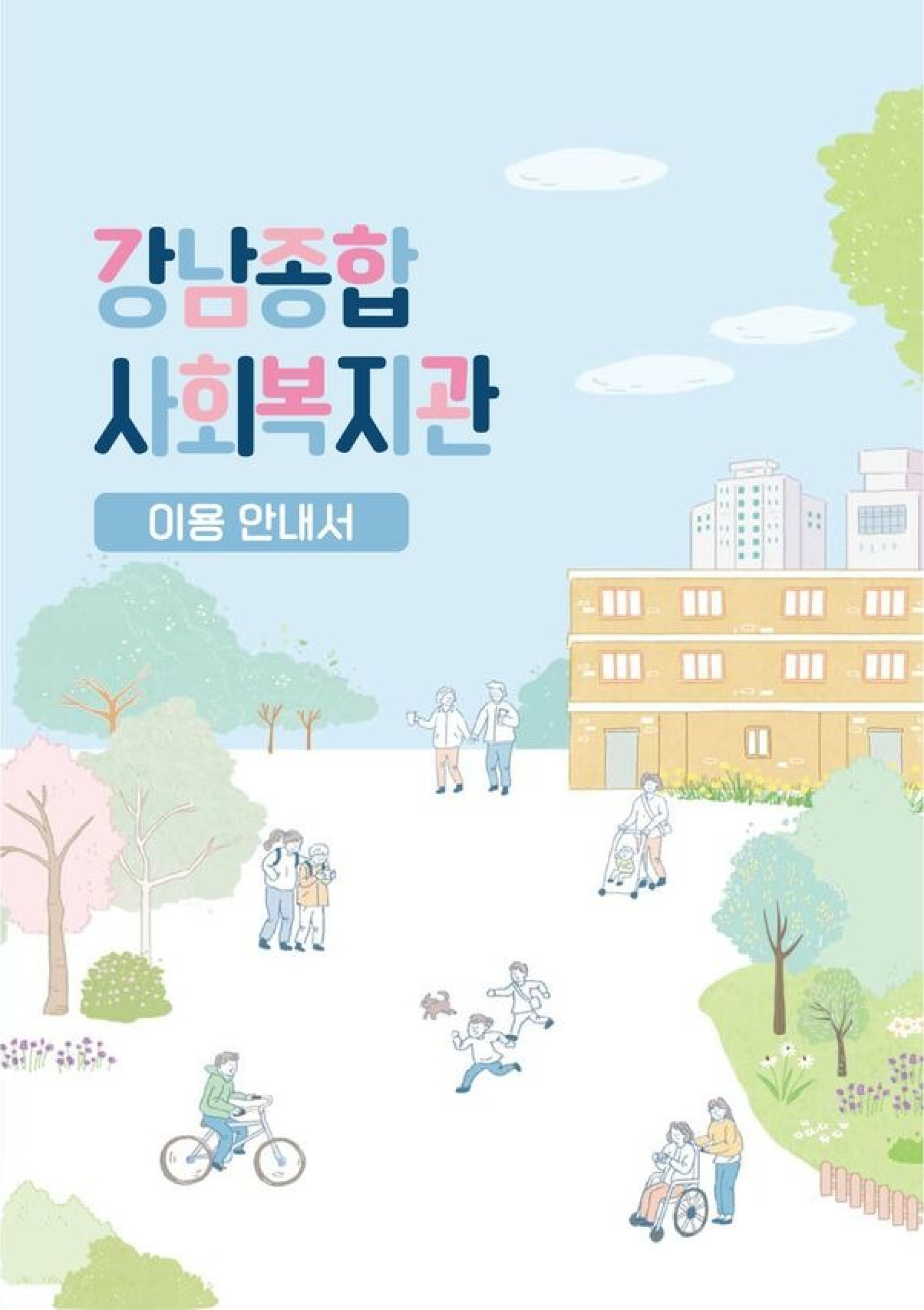 기본 이미지