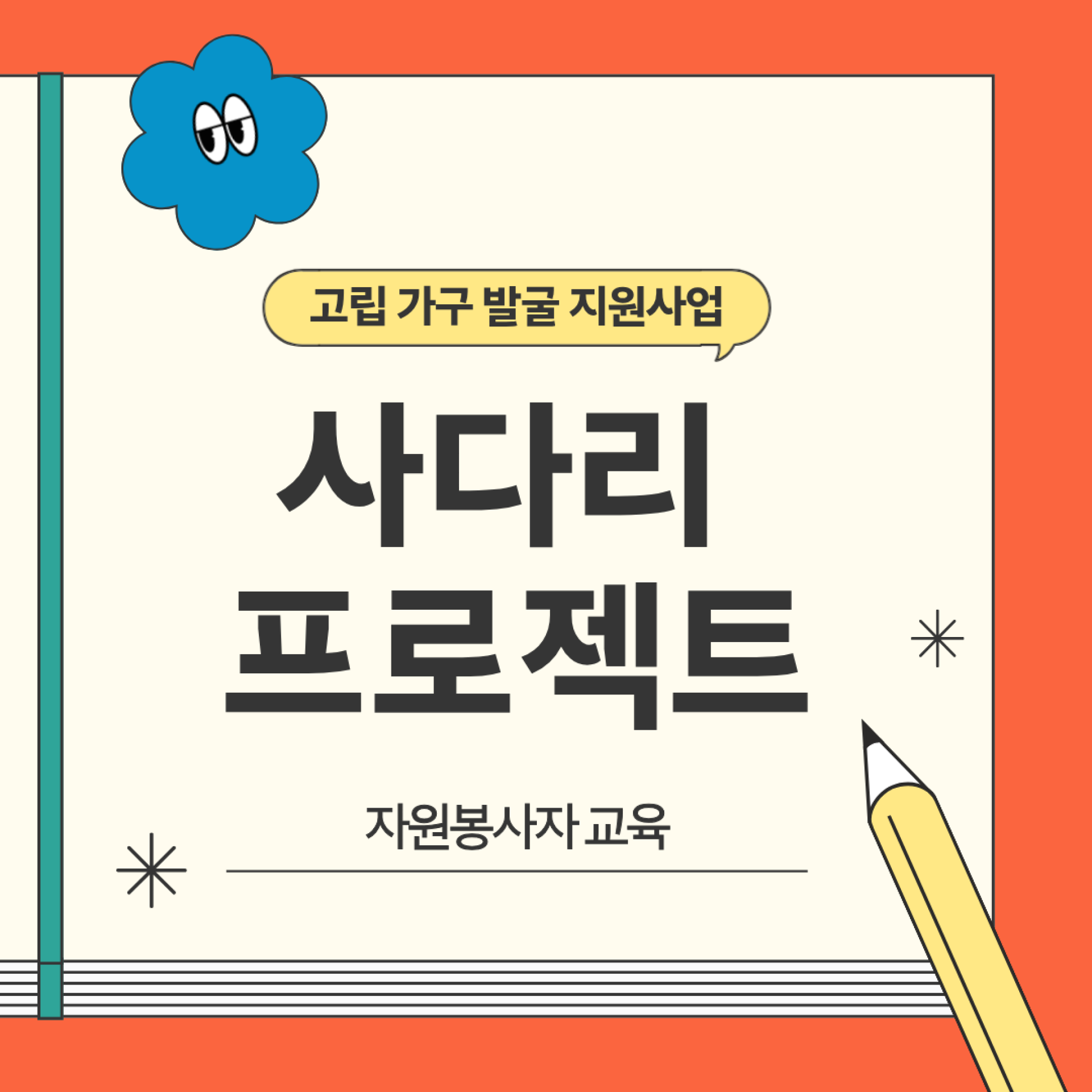 기본 이미지
