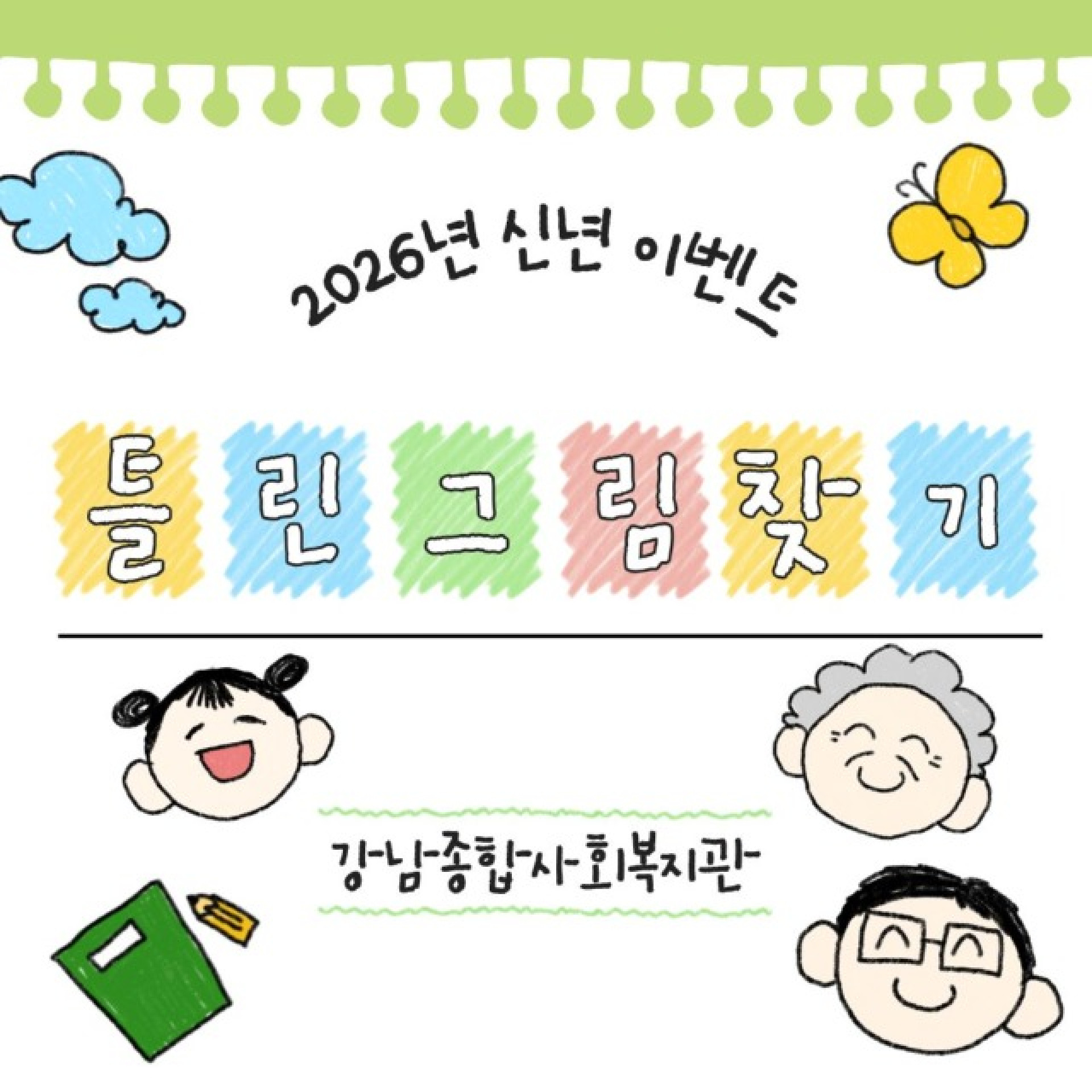 기본 이미지