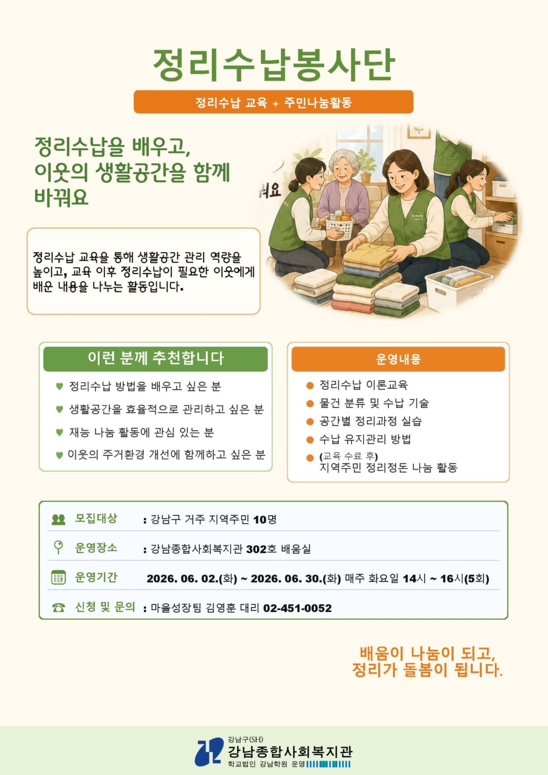 기본 이미지