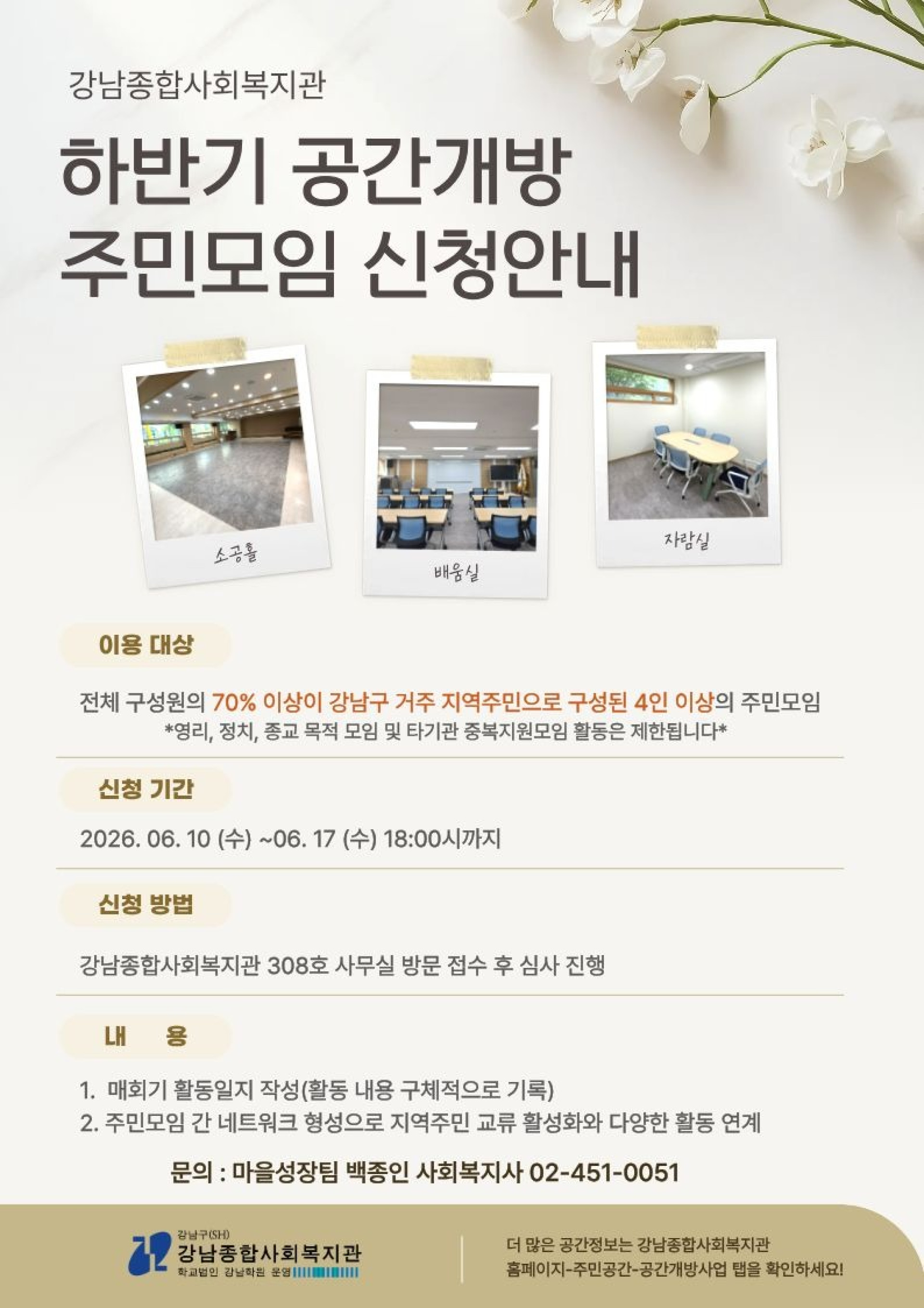 기본 이미지