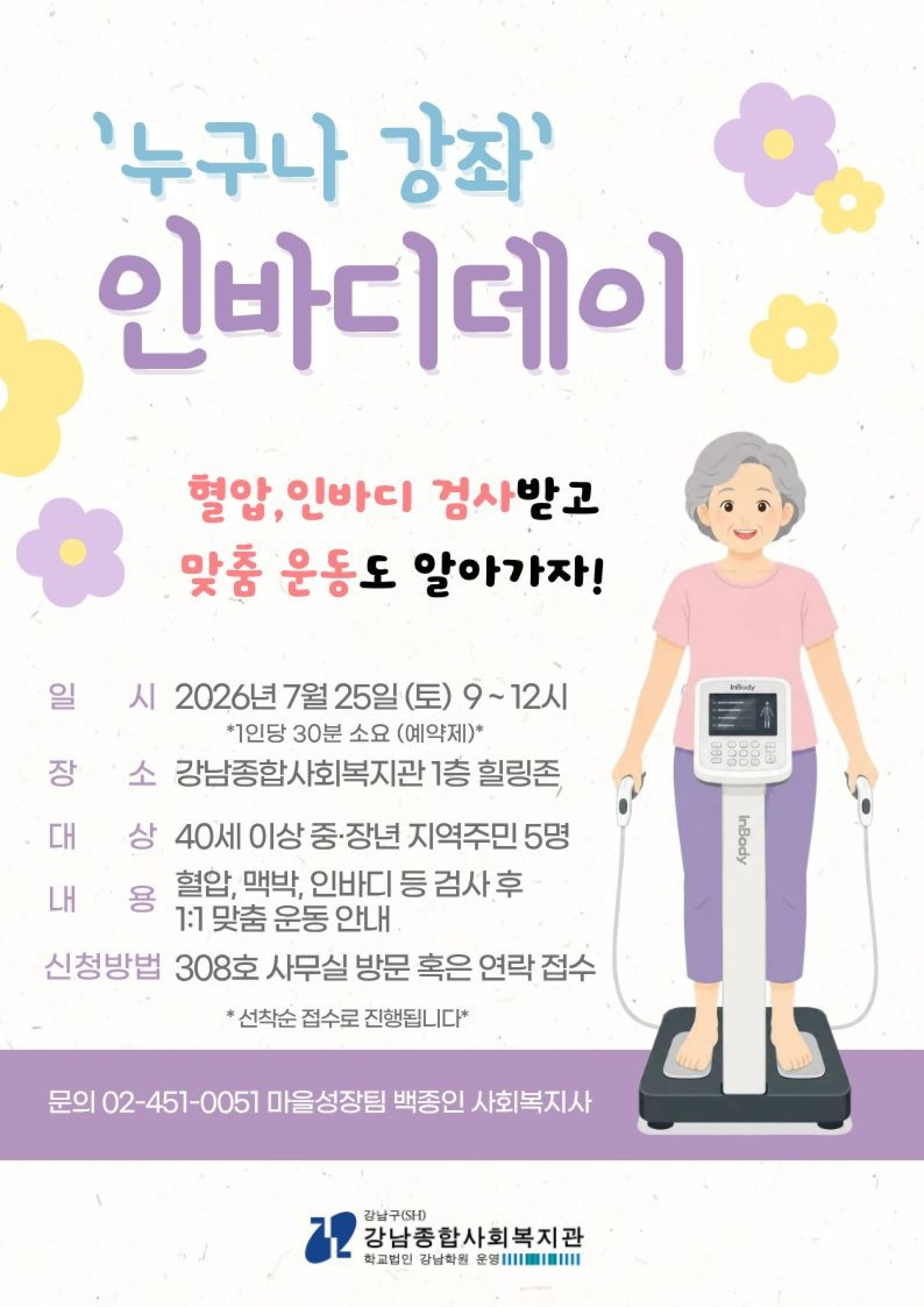 기본 이미지