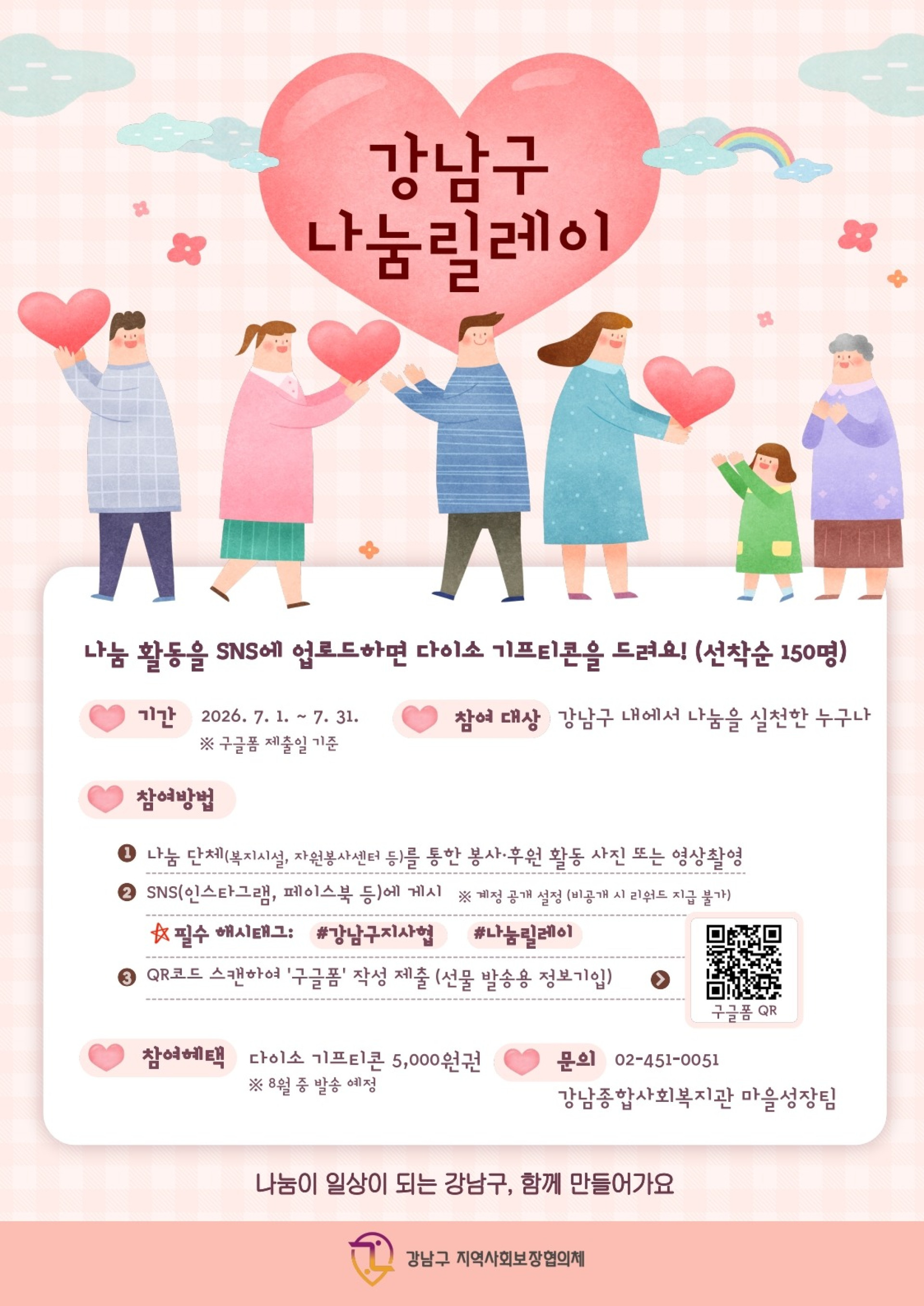 기본 이미지