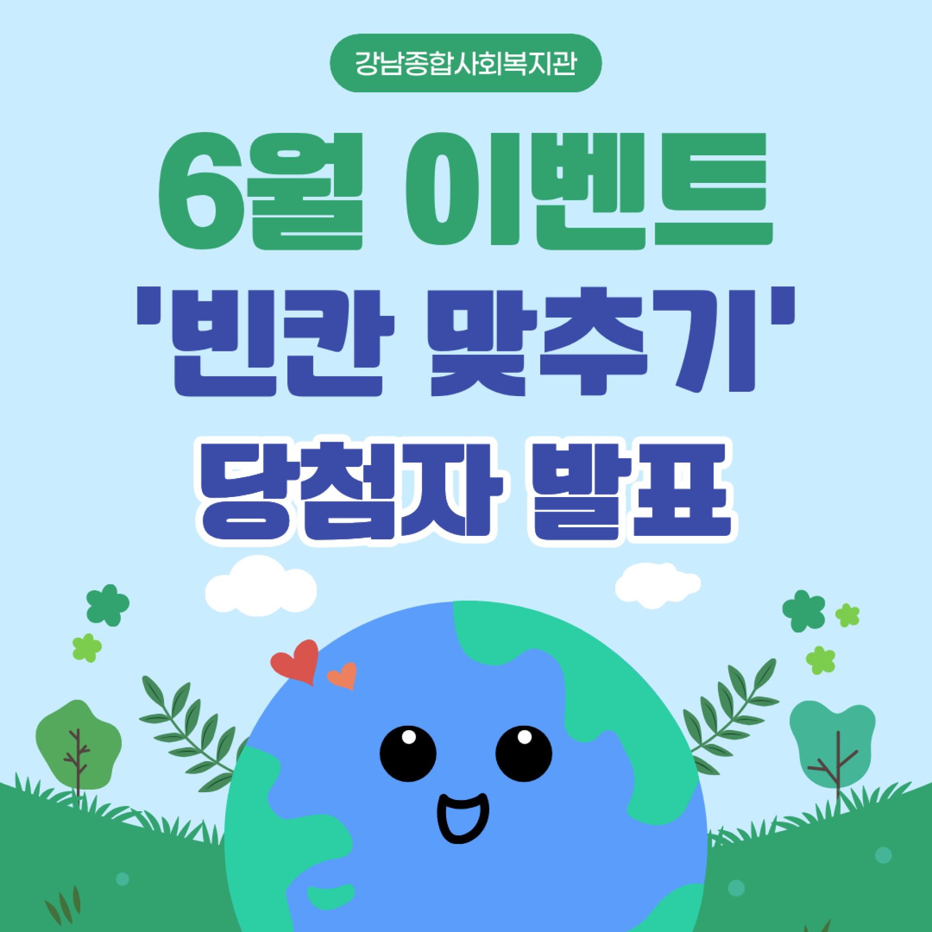 기본 이미지
