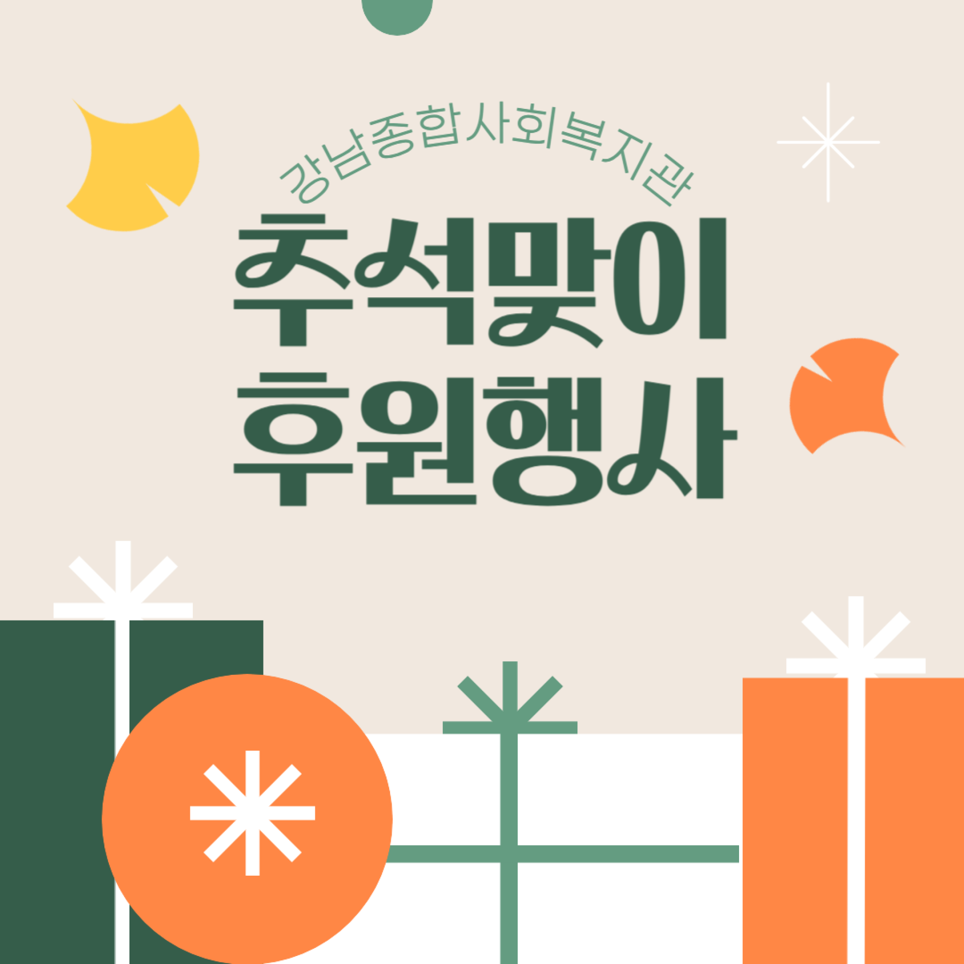 기본 이미지